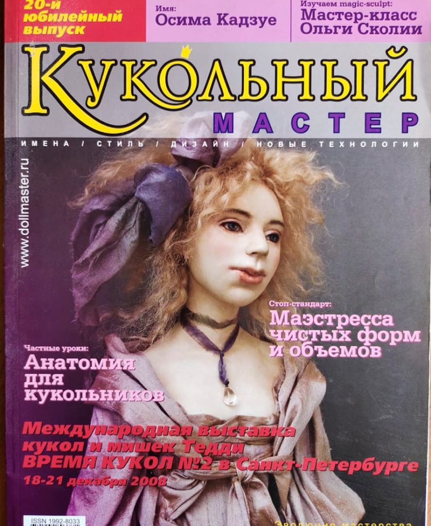 Обо мне