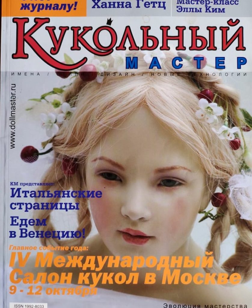 Обо мне