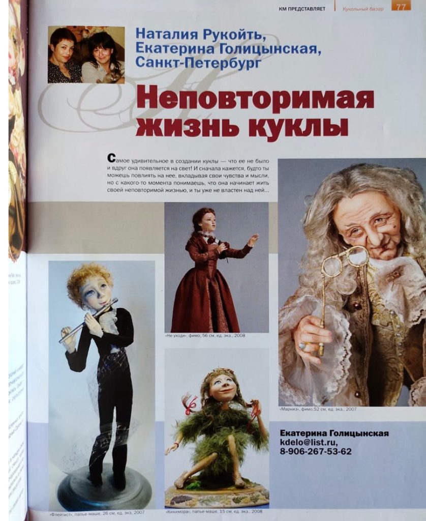Обо мне